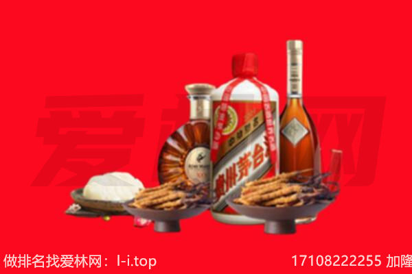 鹤壁礼品回收.jpg