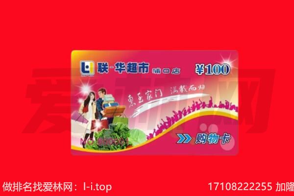 鹤壁回收购物卡