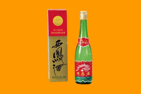 鹤壁西凤酒回收.jpg