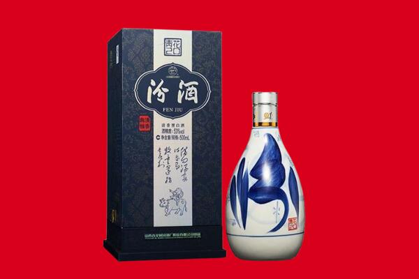 鹤壁回收汾酒.jpg