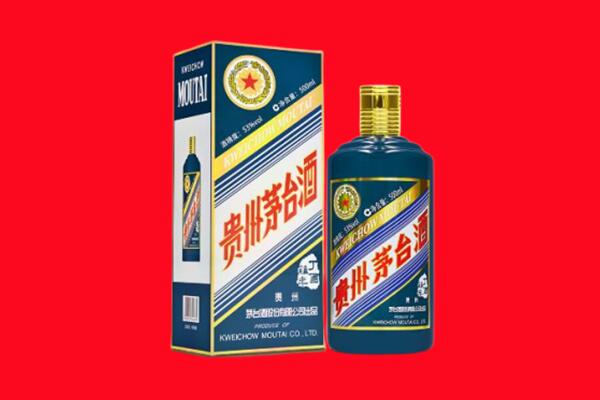鹤壁回收贵州茅台.jpg