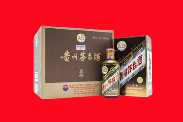 鹤壁回收50年茅台